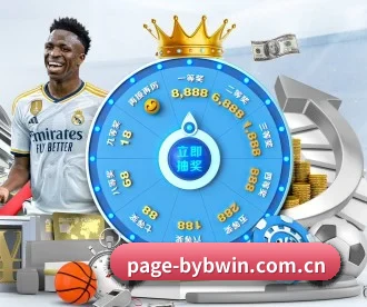 page-bybwin.com.cn APP 深度功能